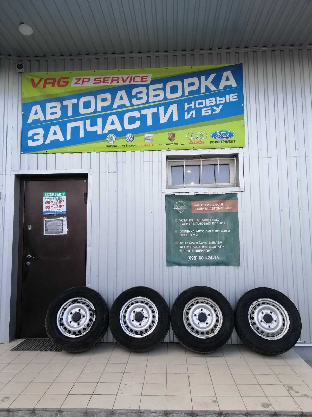 Диски 5 160 R16 6,5j et60 диск Ford Transit Custom Транзит Кустом