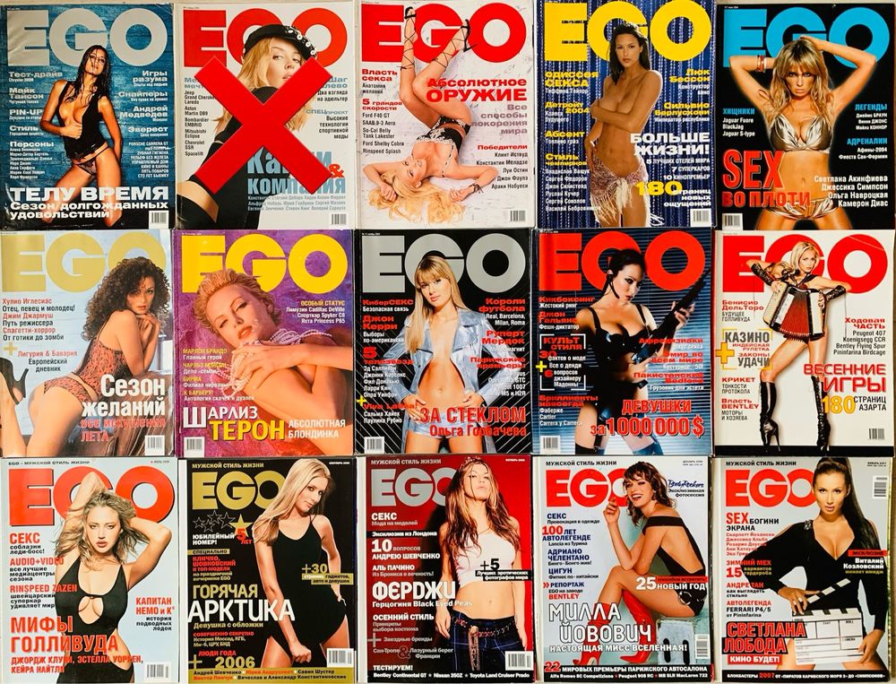 Журналы Playboy GQ журнал GQ Maxim Ego