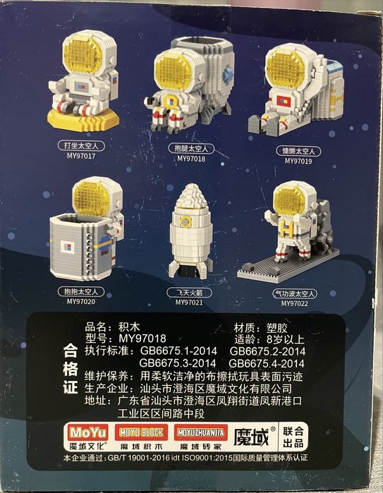 Klocki Moyu 934pcs/pzs 8+