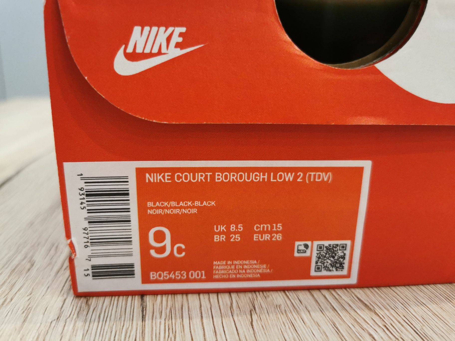Buty nike rozmiar 26