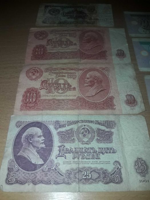 Монети. гроші Срср.