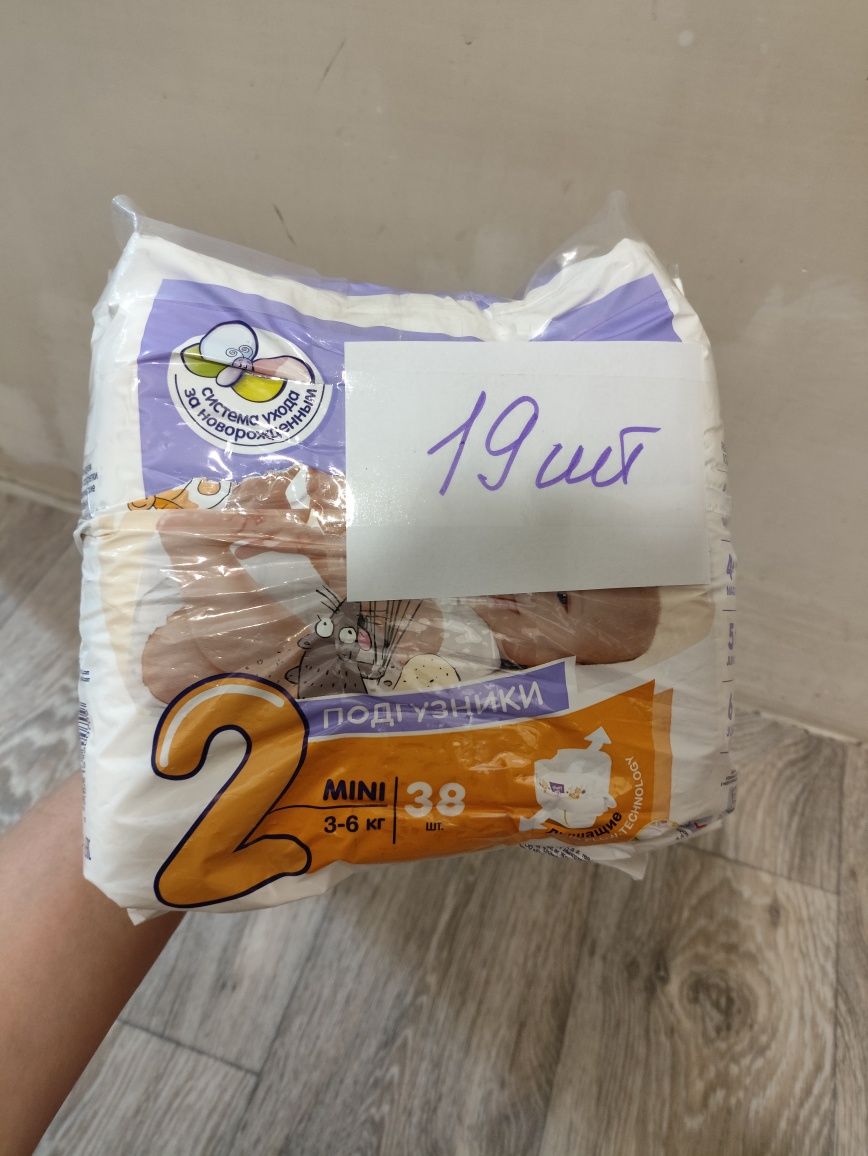 Памперсы Bella Baby Happy Mini 2 (3-6 кг)