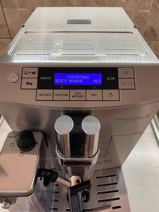 Кавомашина DeLonghi Primadonna S Cappuccino є Вибір Відмінний стан