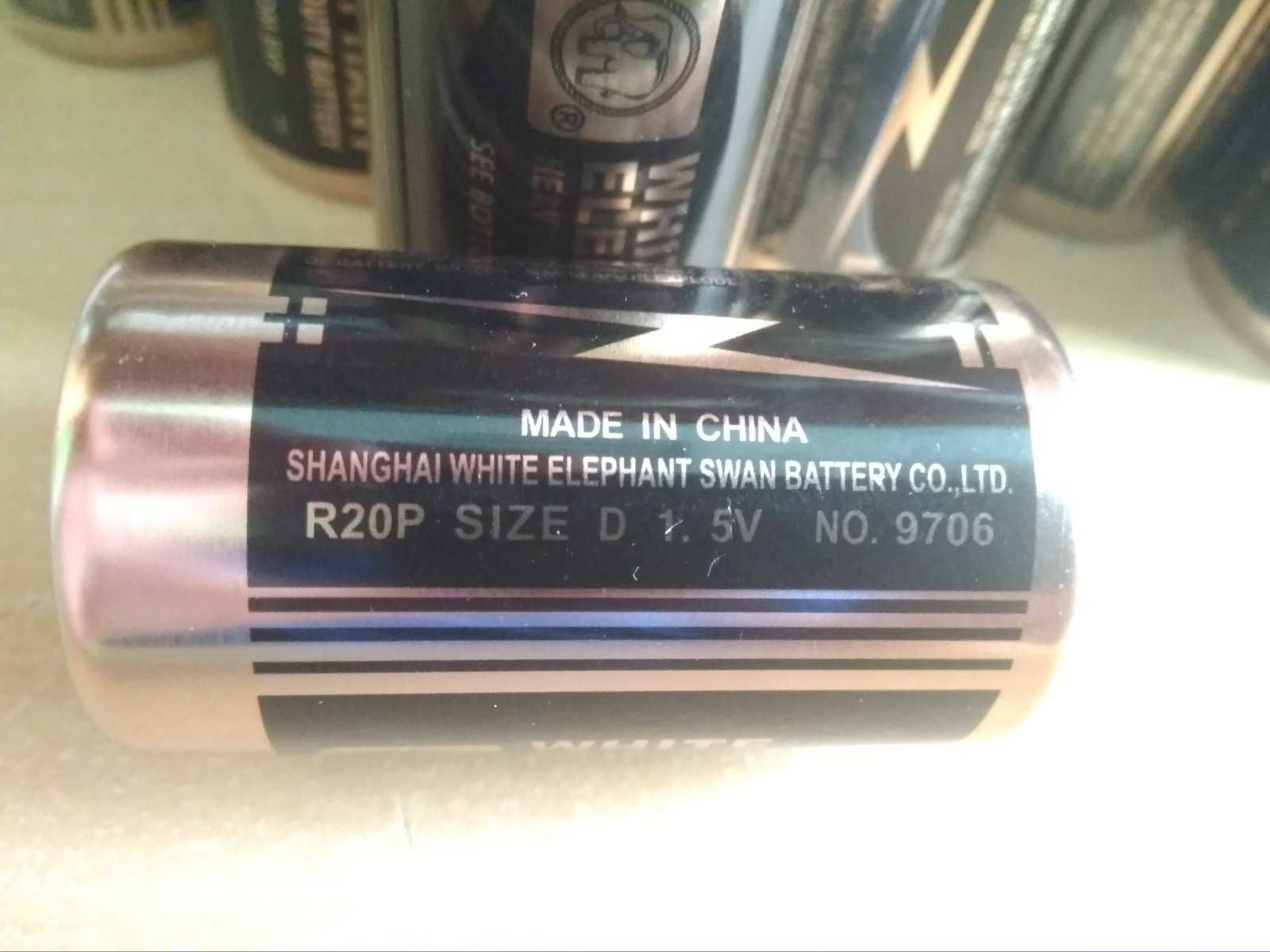 Батарейки R20 тип D  1,5V  20грн/шт.