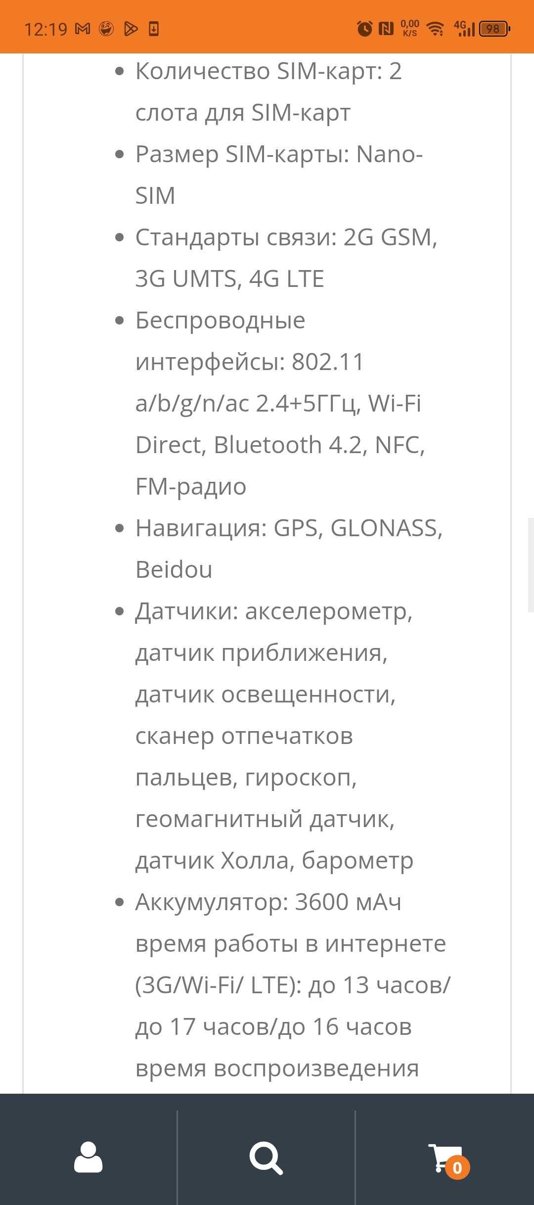 Мобільний телефон Samsung Galaxy A7