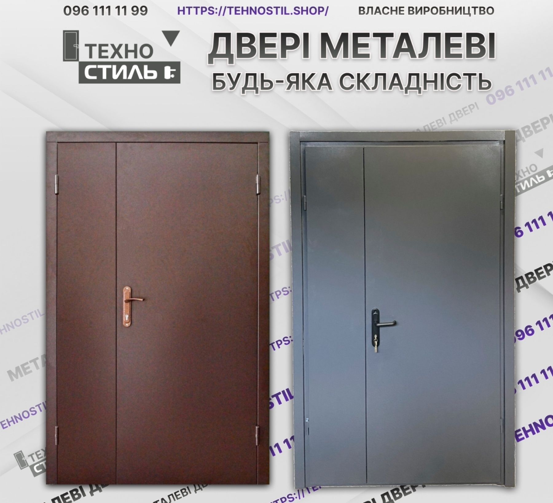 Двері вхідні технічні металеві/Антрацит Коричневі/ з ДСП накладками