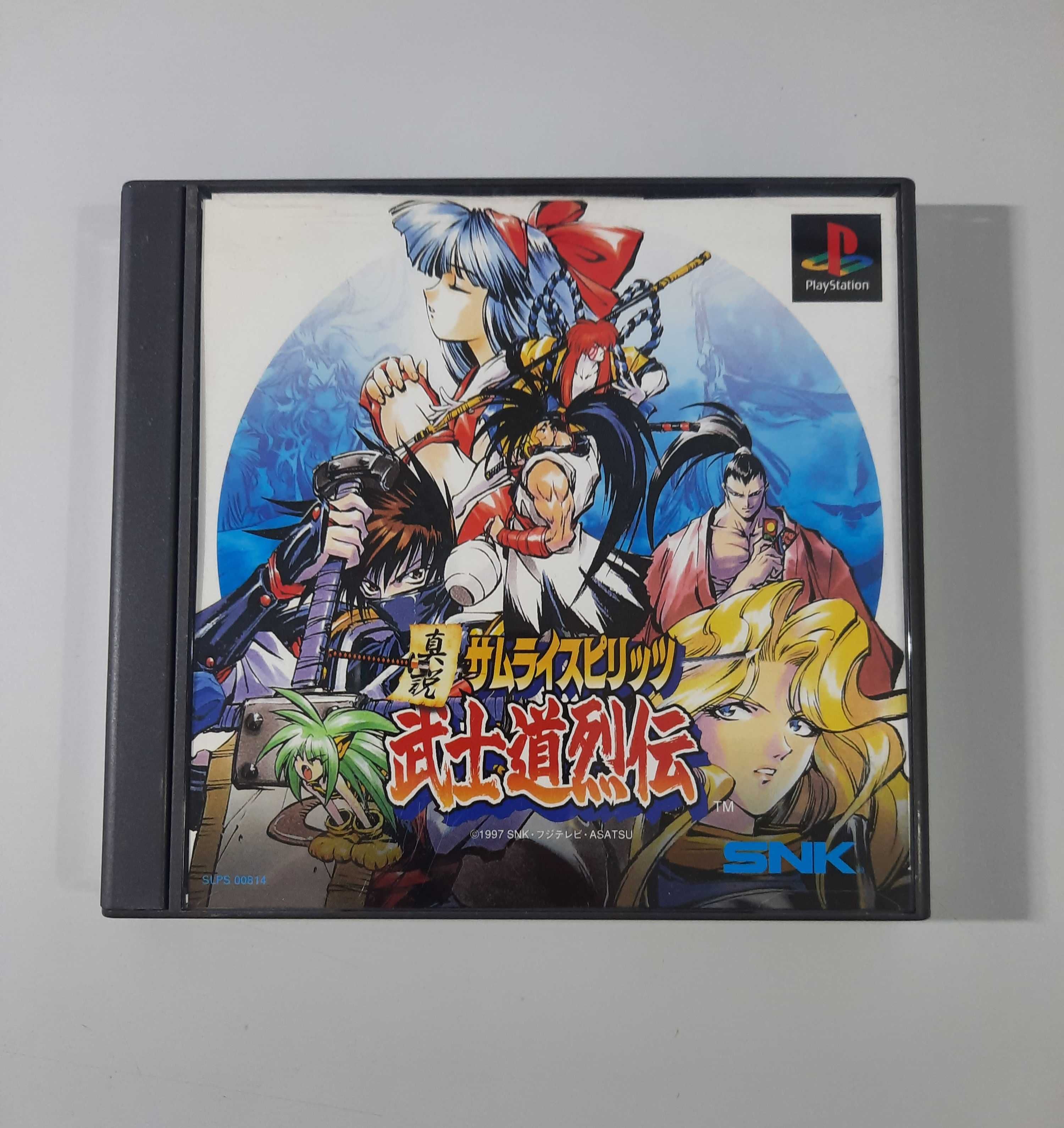 Shinsetsu Samurai Spirits: Bushidou Retsuden / PlayStation [NTSC-J]