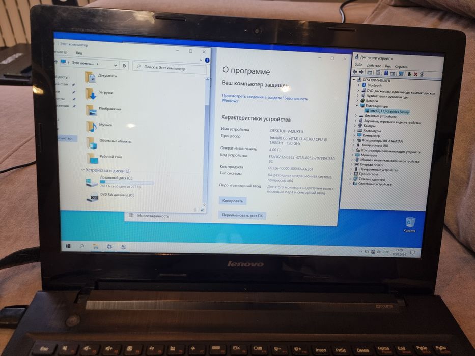 Ноутбук для учёбы и работы Lenovo G50-70