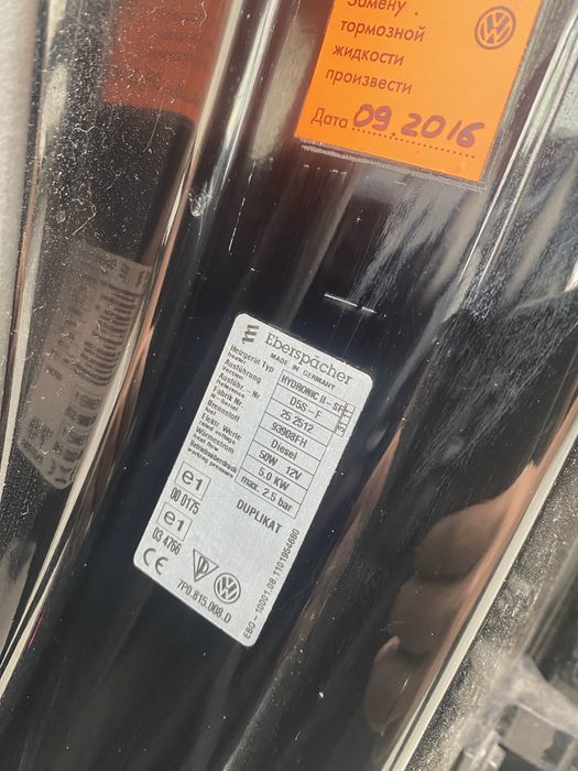 Volkswagen Touareg 3.0tdi