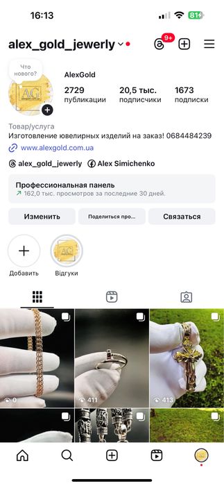 Золотой набор cartier 585