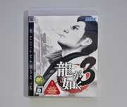 Ryu ga Gotoku 3 / PS3 [JPN]