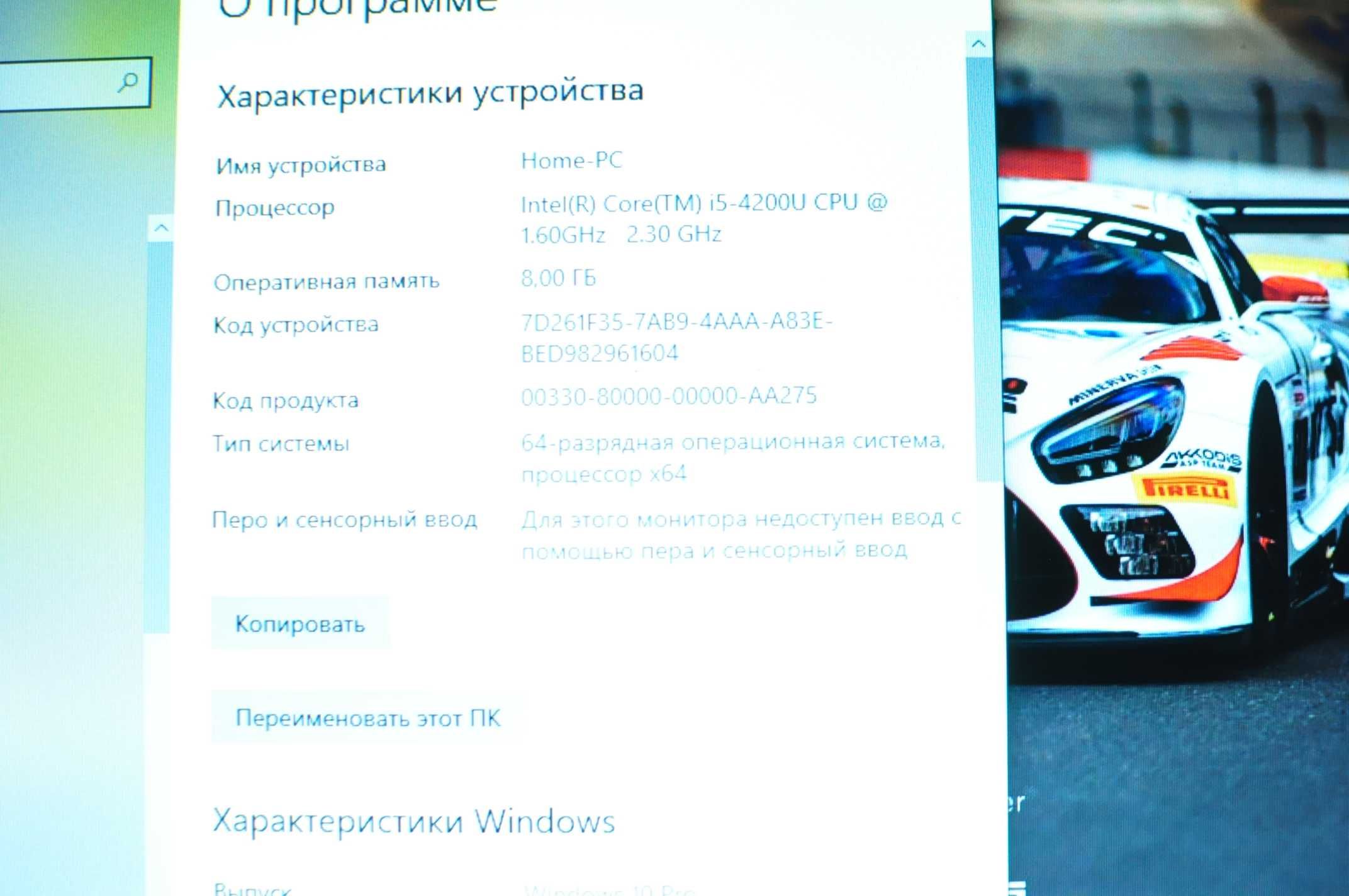 Игровой ноутбук Lenovo U330p  (Core i5/8Gb/SSD/intel HD  2Gb)