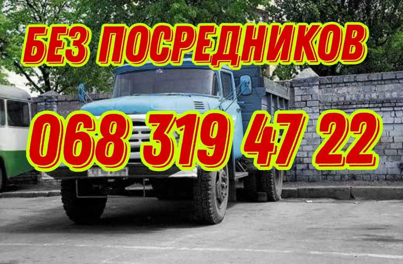 Щебень асфальт, Отсев песок шлак Бут,чернозём бетон глина