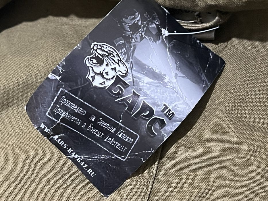 Горка фирмы БАРС трофейная размер 50-5