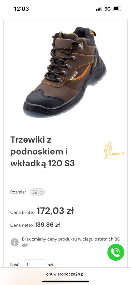 Buty robocze urgent nowe z podnoskiem i wkładką