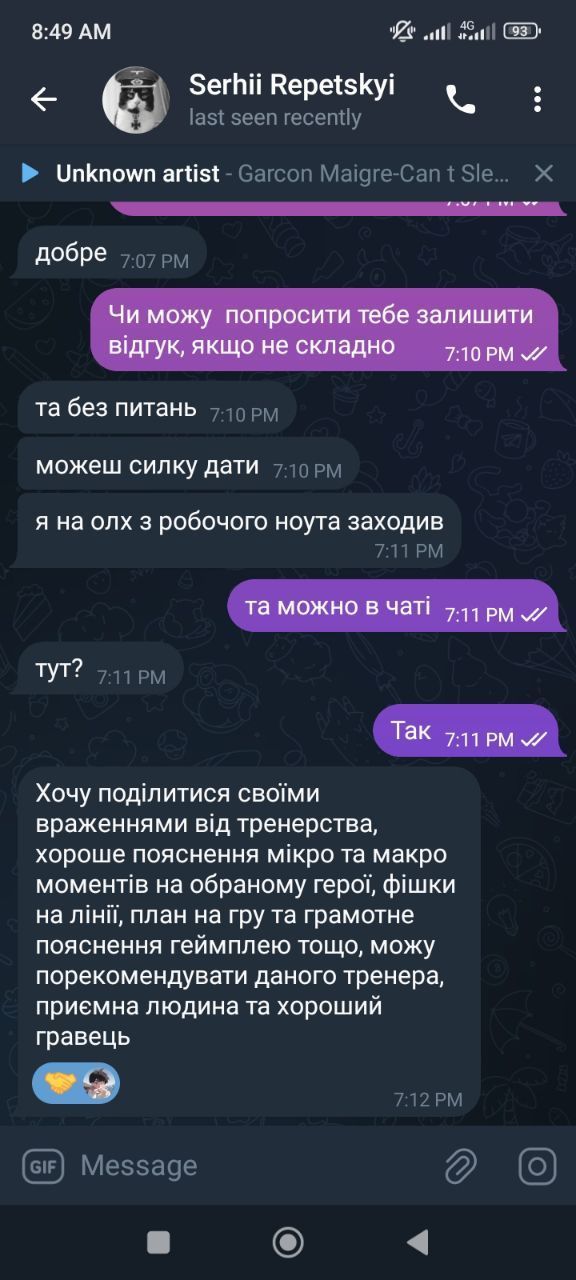 Тренировка дота 2. Ранг: Иммортал (8000 ммр+)