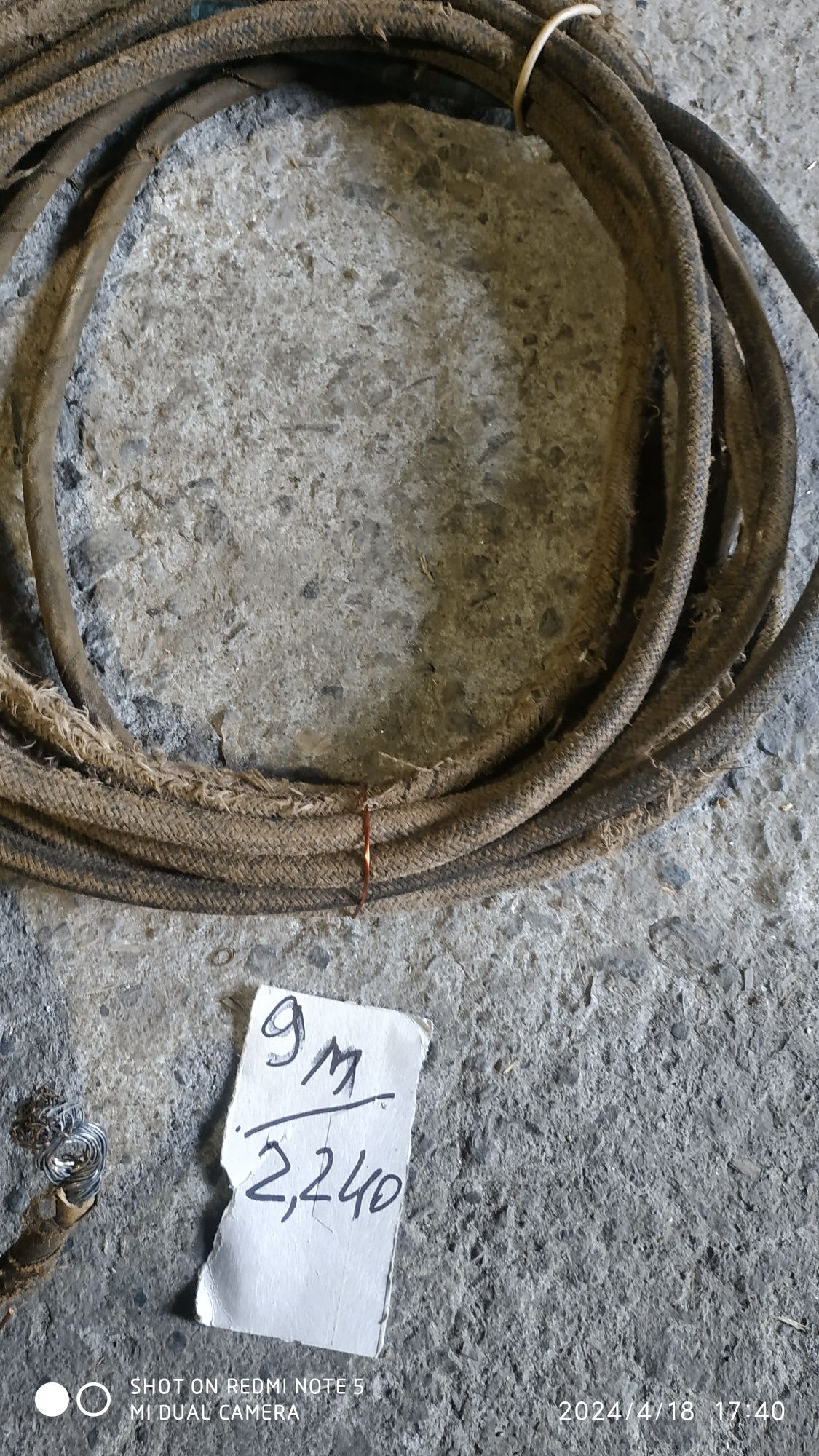 кабель для сварки 2.33 м2