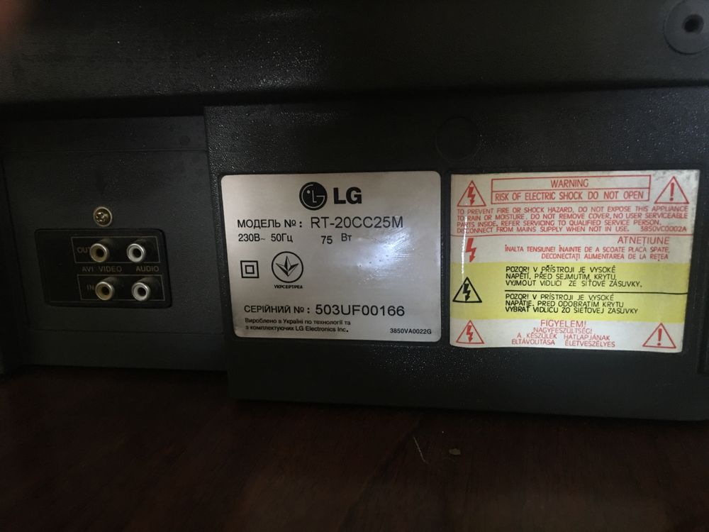 Телевізор LG RT-20CC25M