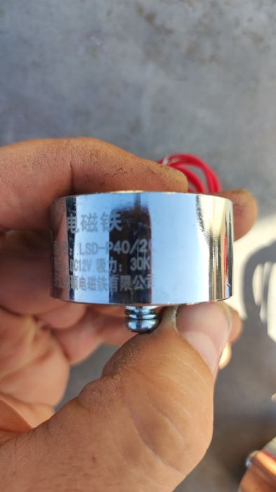 Електромагніт 12 В, 30 кг Діаметр 40, висота 20 мм