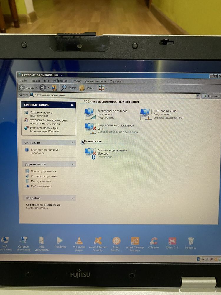 Продам ноутбук Fujitsu - Siemens Esprimo Mobile V5535.