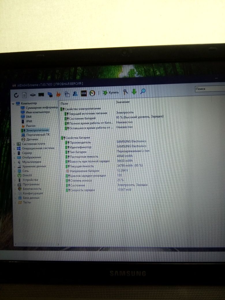 Ноутбук Samsung NP300E5C