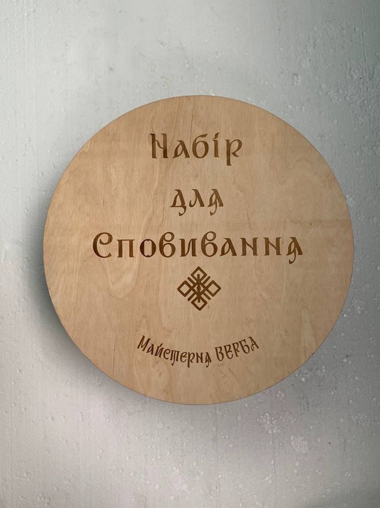 Кругла коробка, круглий бокс, хендмейд коробка, коробка з фанери