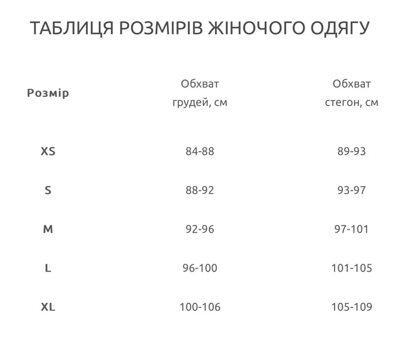 Лонгслів для вагітних та годуючих L