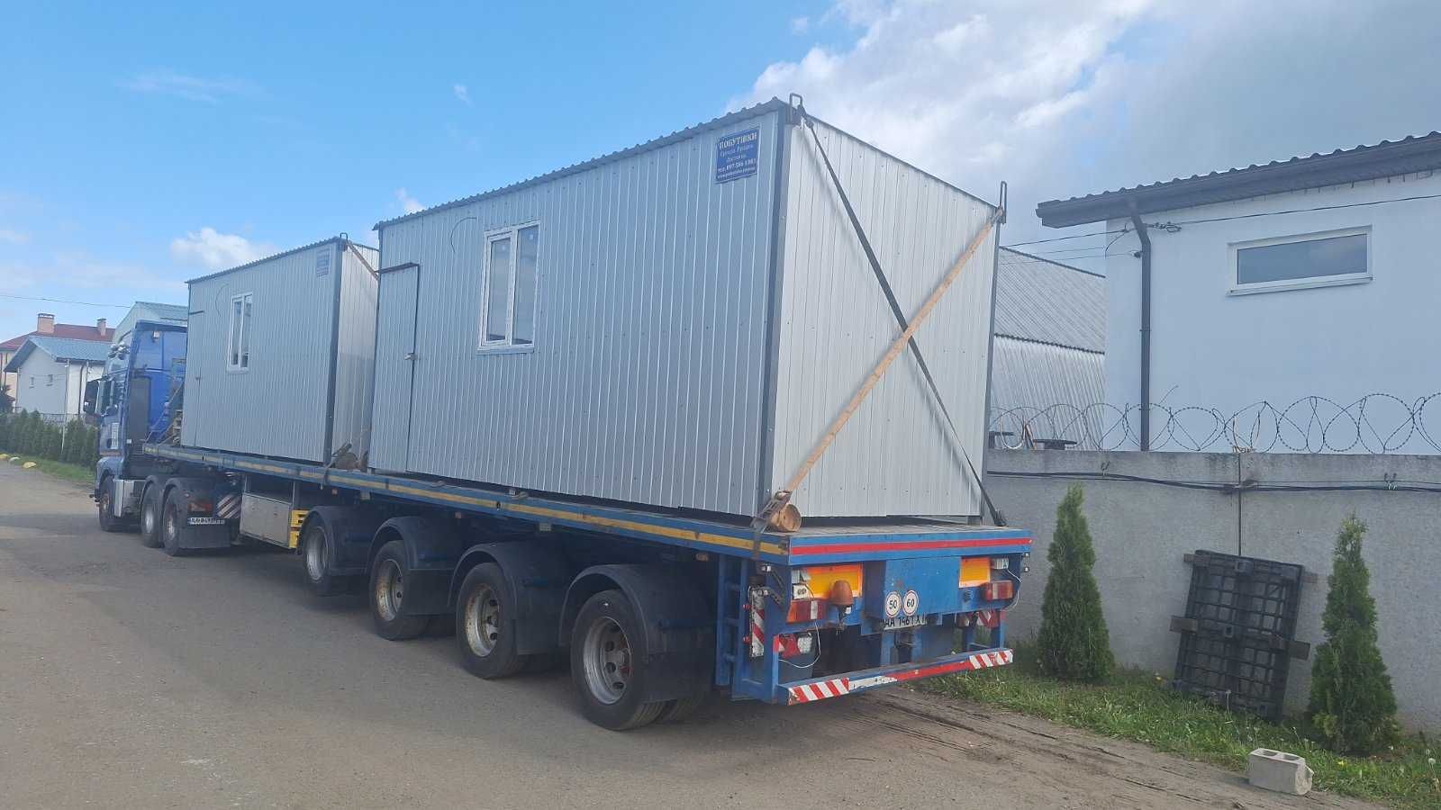 Побутівки для будівельників, нові, різних розмірів