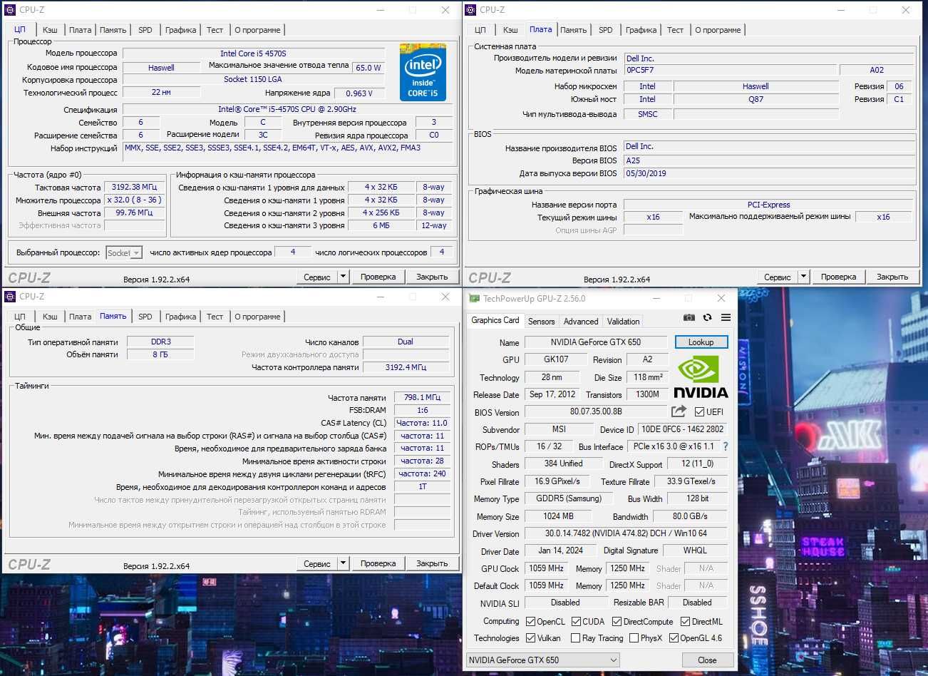 Компьютер ПК системный блок Intel i5/8Gb/GTX650/SSD120+500