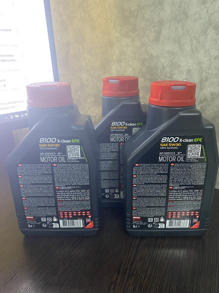 Продам MOTUL 8100 X-clean EFE 5W-30