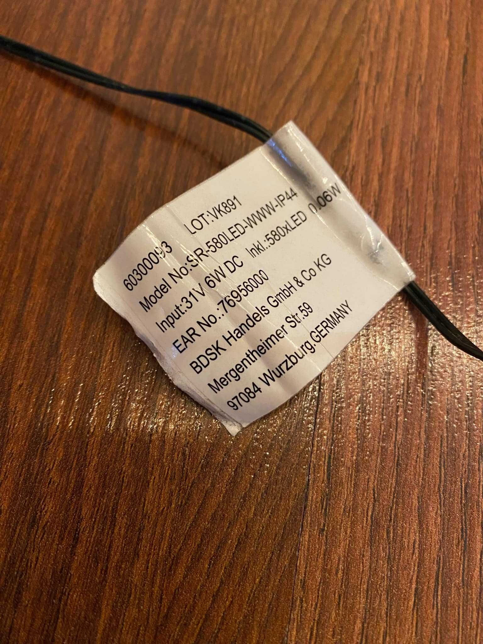 Гірлянда вулична (зовнішня)  25 м 580 LED