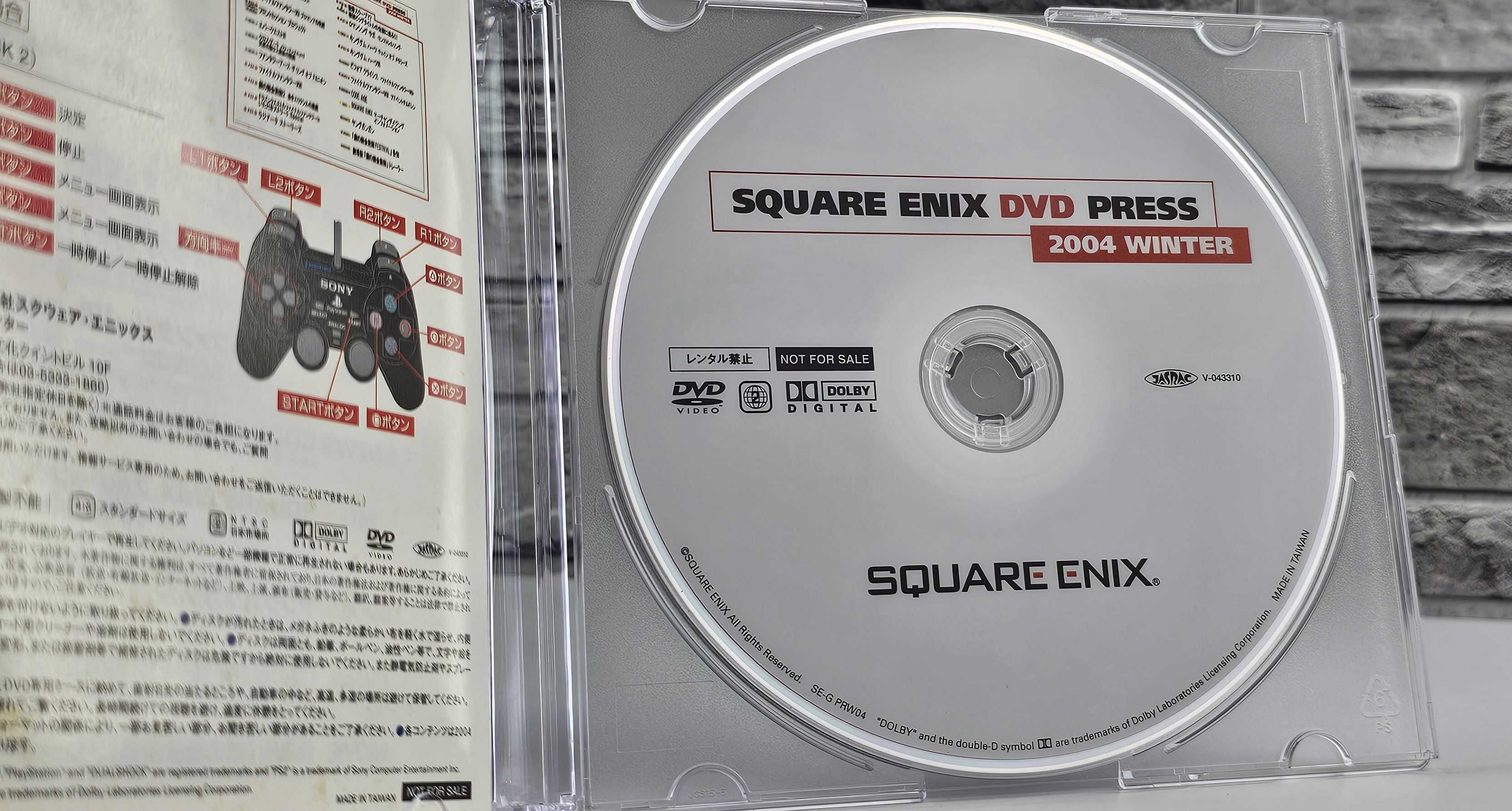 Square Enix DVD Press 2004 Winter Final Fantasy Full Metal Alchemist