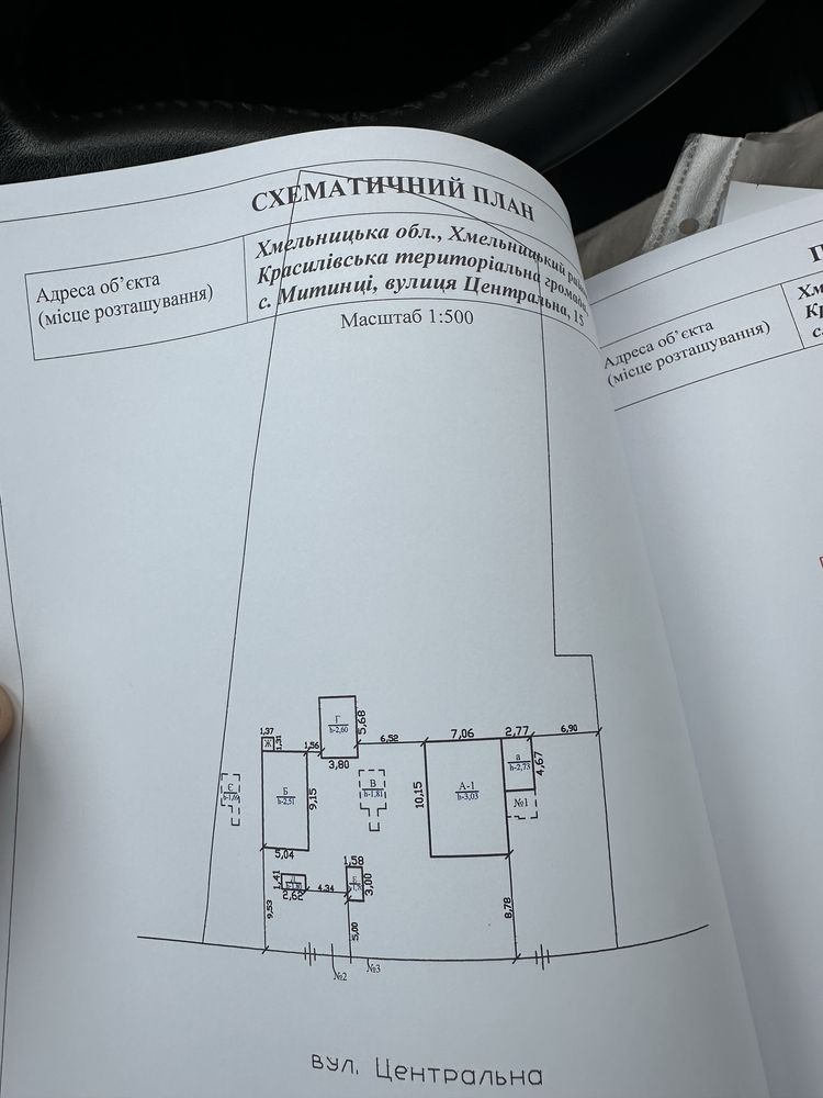 Будинок с. Митинці
