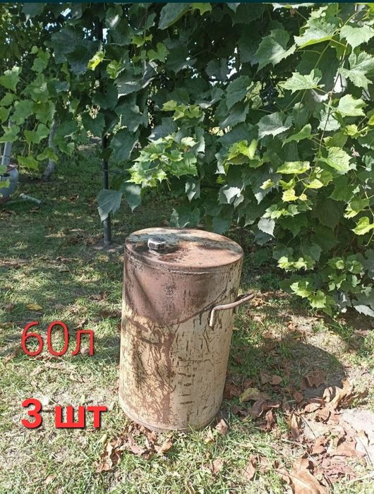 Продам метал.канистры