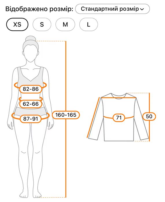 Еластичний лонг ніжно-рожевого кольору