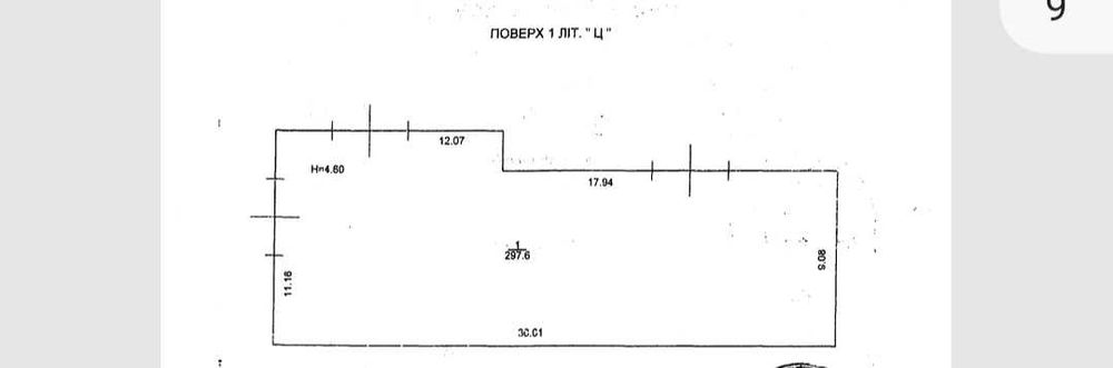 склад 300 кв.м + навіс 100 кв.м на Палладіна/Академмістечко
