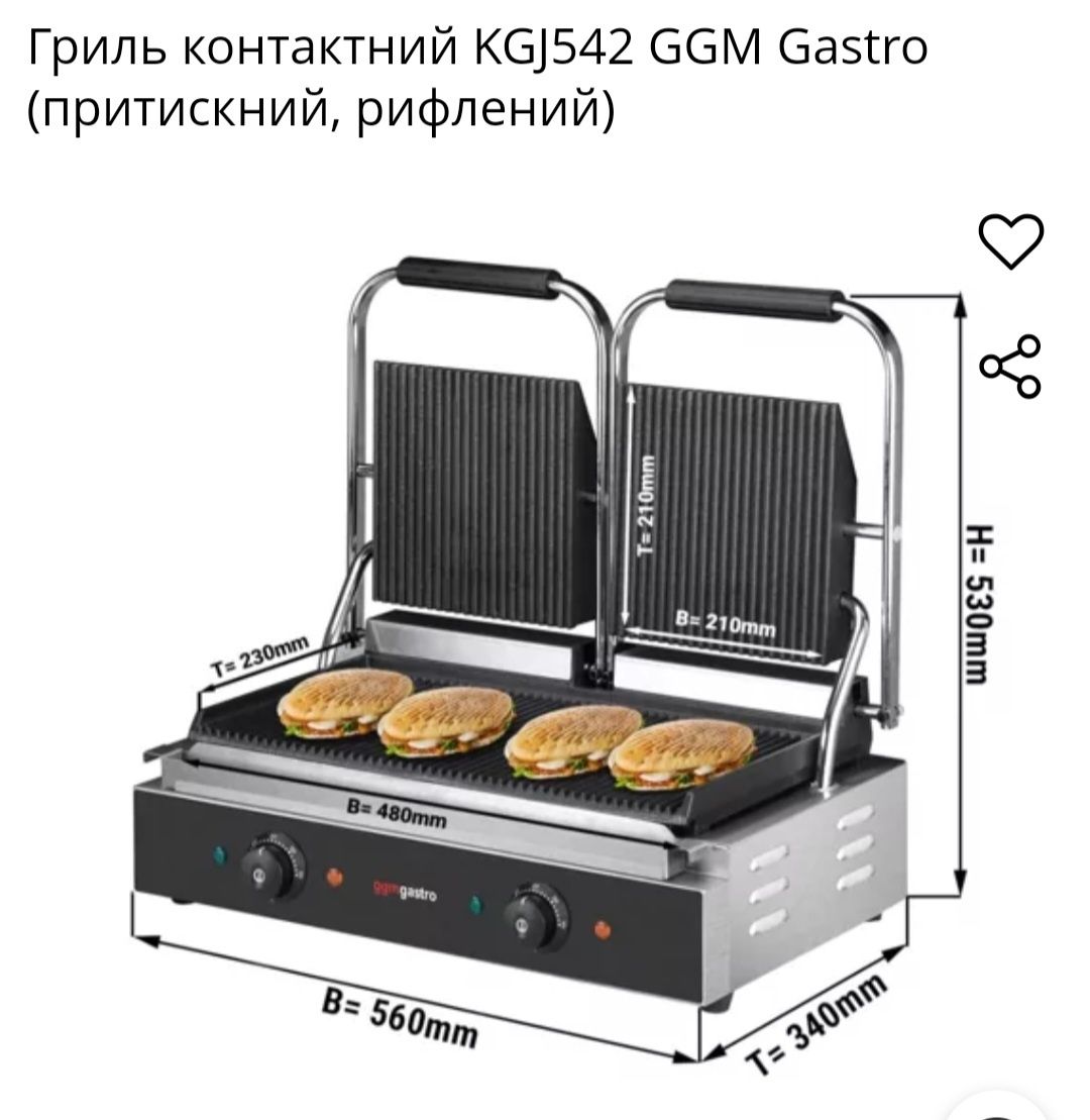 Гриль контактний KGJ542 GGM Gastro (притискний, рифлений)