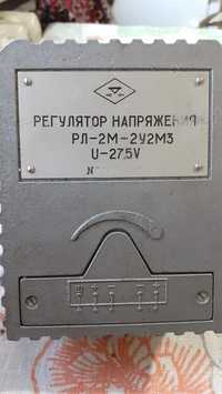 Регулятор напряжения РЛ-2М-2У2М3