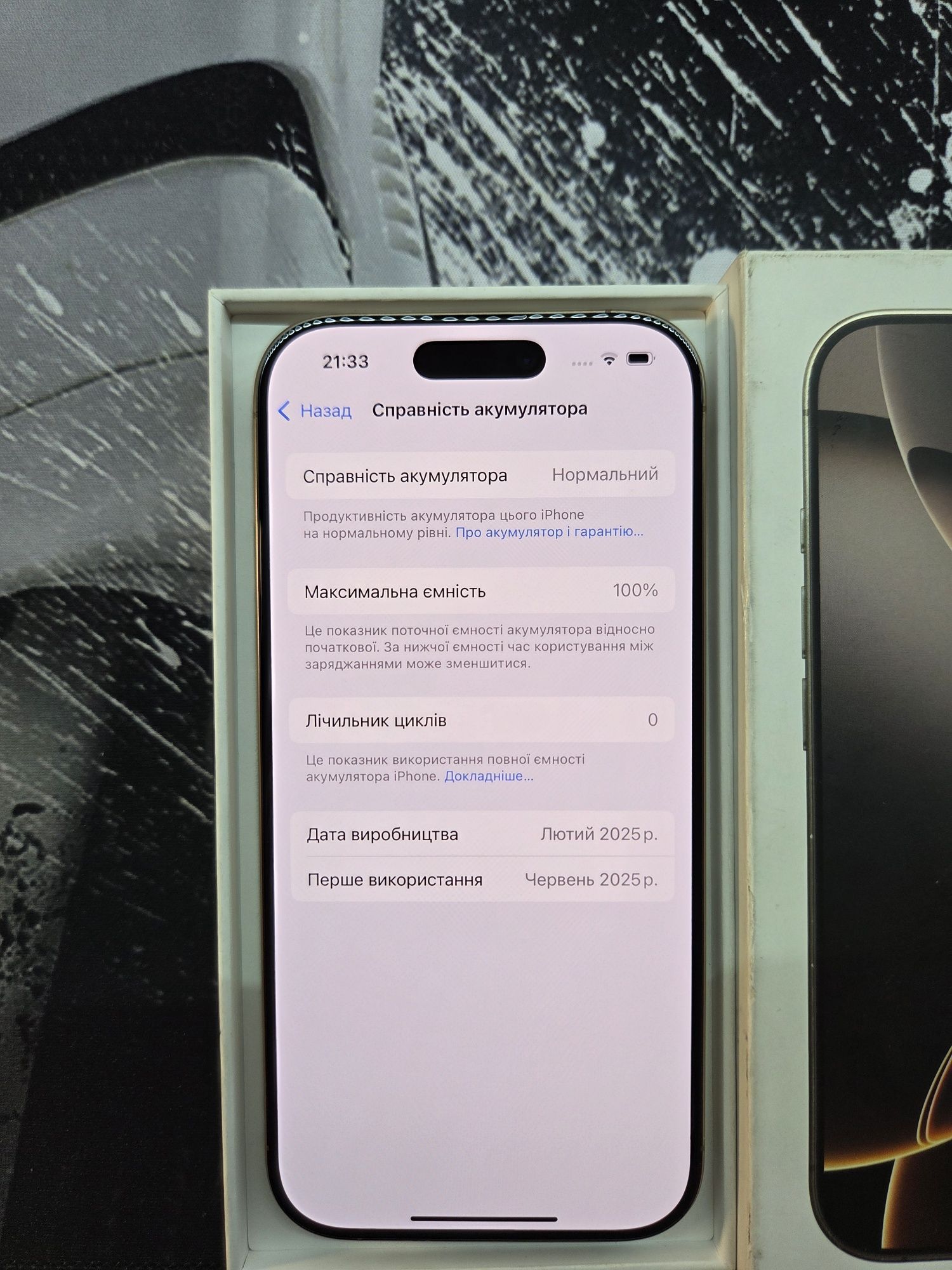 iPhone 16 Pro 128 Gb Desert Titanium NEW