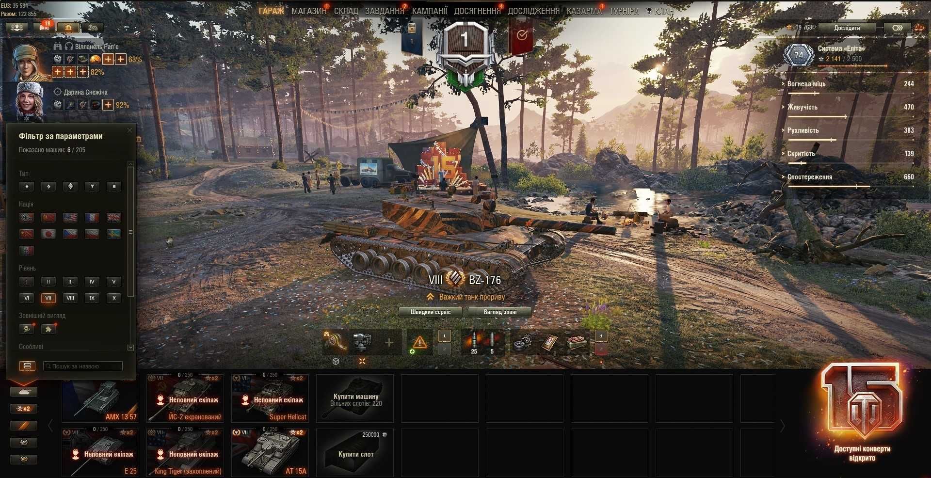 продам топовий аккаунт Wot (Eu)