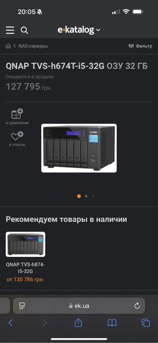 Абсолютно новий Qnap TVS-h674T nas сервер i5/32gb