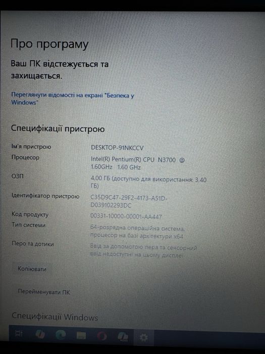 Продам ноутбук ASUS X555SJ