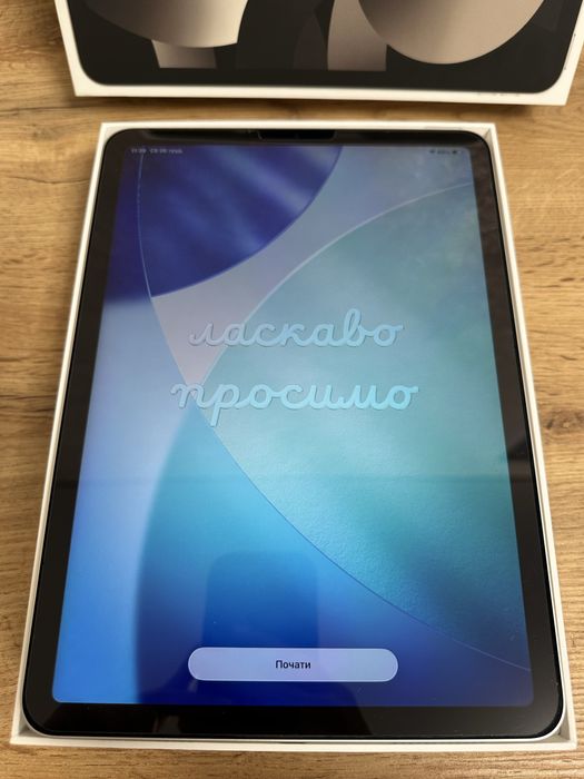iPad Air (5-го покоління) 2022 року