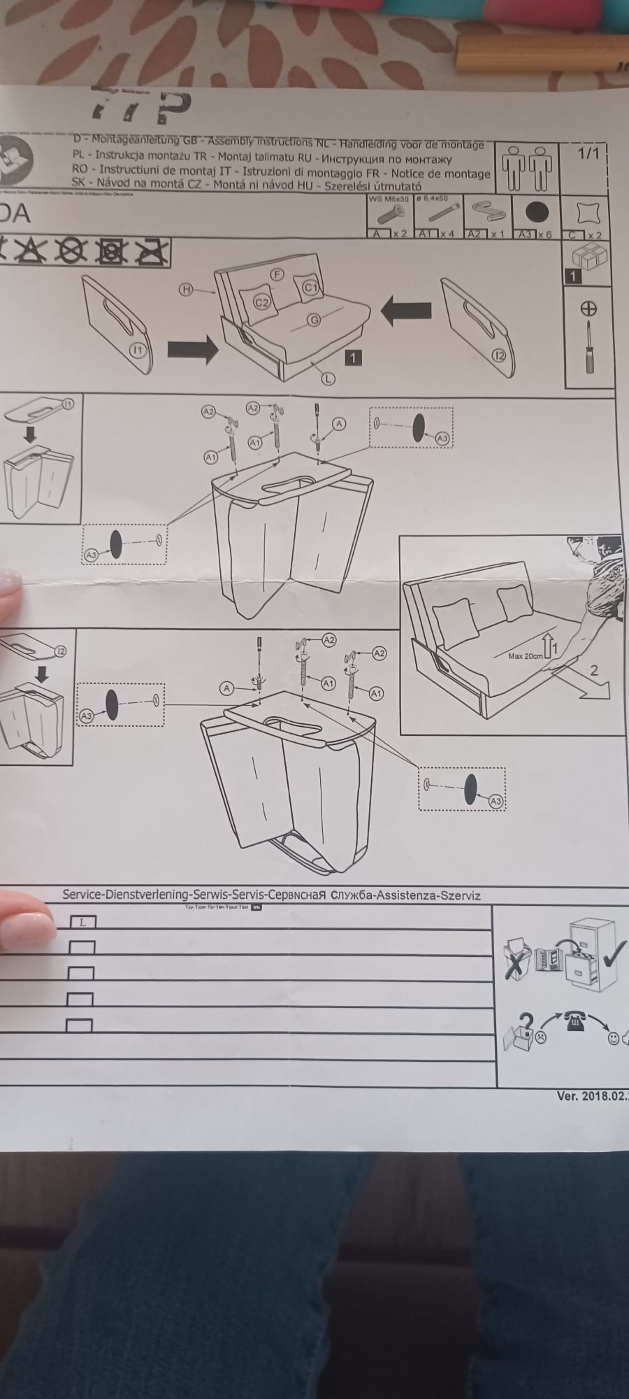 Kanapa, Sofa 2-osobowa