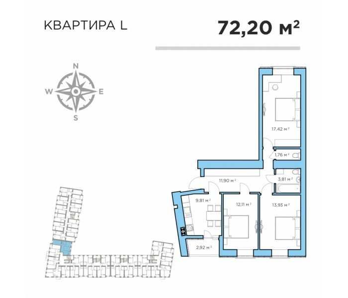 Продаж 3-х кімнатної квартири смт Гостомель ЖК Авіатор2