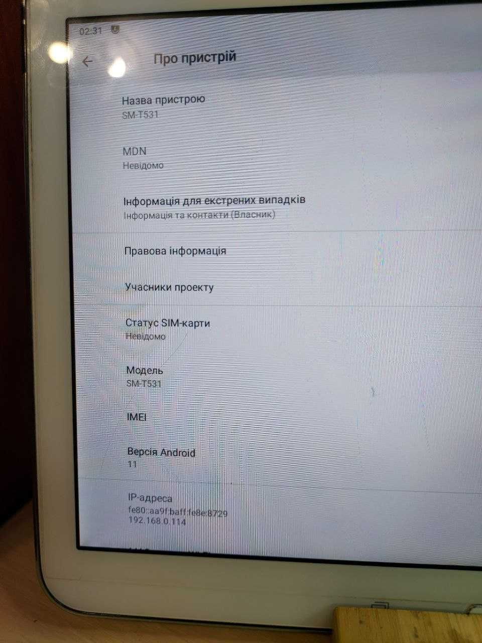Планшет Samsung Galaxy Tab 4 10.1 SM-T531 | Android 11 | 1.5/16GB