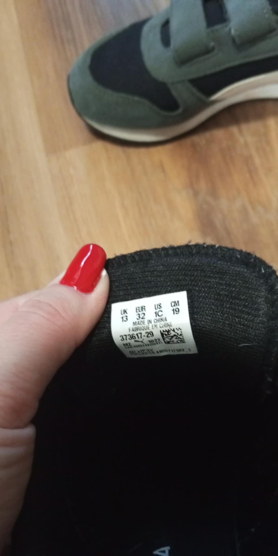 Buty dziecięce Puma R32 jak nowe
