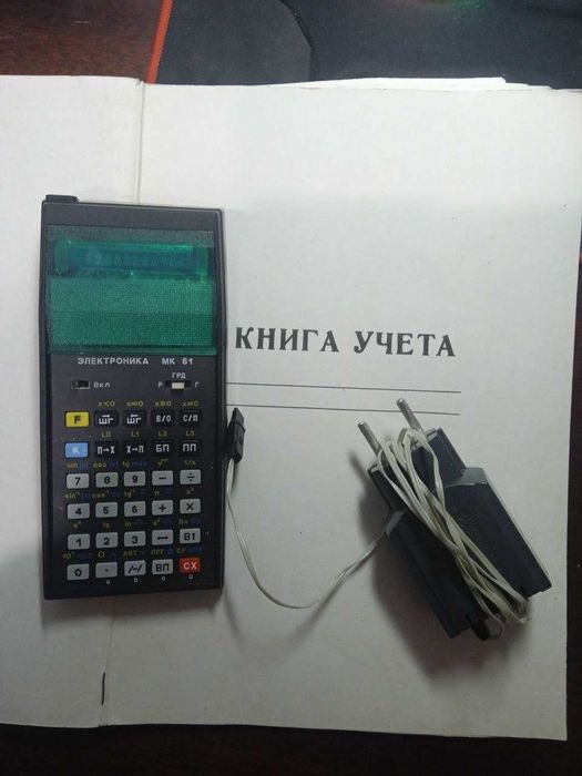 Калькулятор Электроника МК 61 Раритет времён СССР!  НОВЫЙ!!