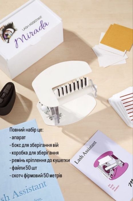 Машинка для ресниц Аппарат для создания пучков в наращивании ресниц