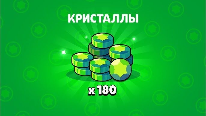 Бравл Старс Гемы | Brawl Stars Гемы | Донат